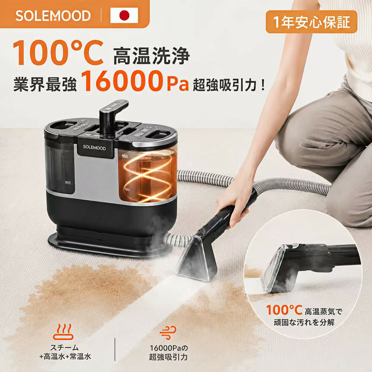 楽天市場】Yadea スチームクリーナーの通販