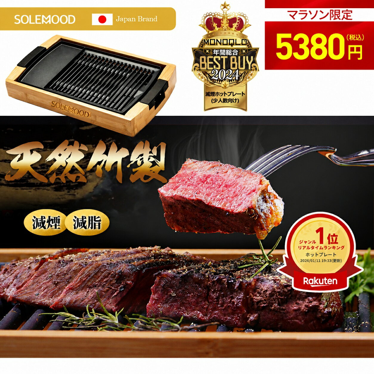 ＼マラソン限定クーポンで5,380円／ 楽天1位 年間ベスト