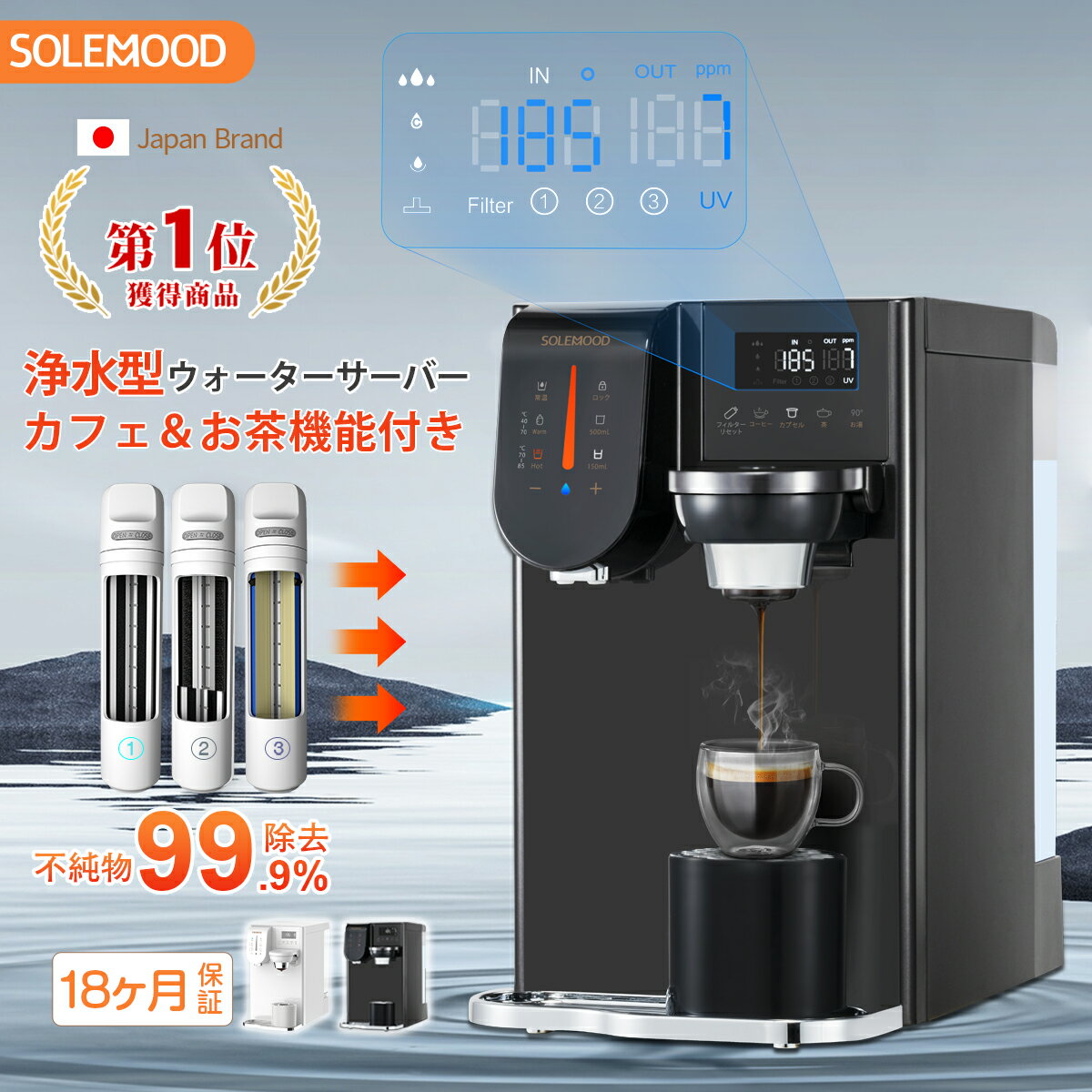 楽天市場】コーヒー(ウォーターサーバー|キッチン家電):家電 楽天市場】コーヒー(ウォーターサーバー|キッチン家電):家電
