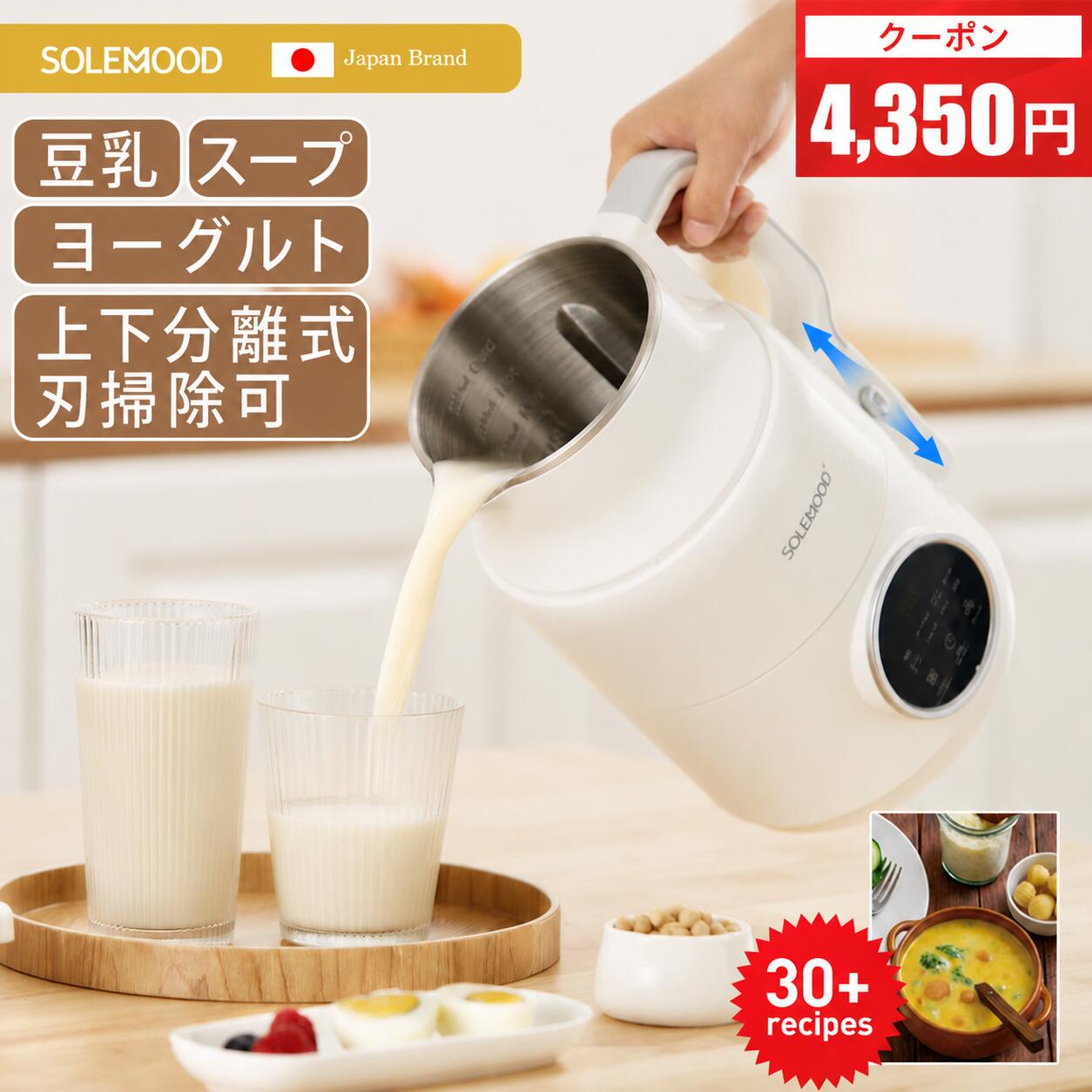 楽天市場】豆乳 粥の通販