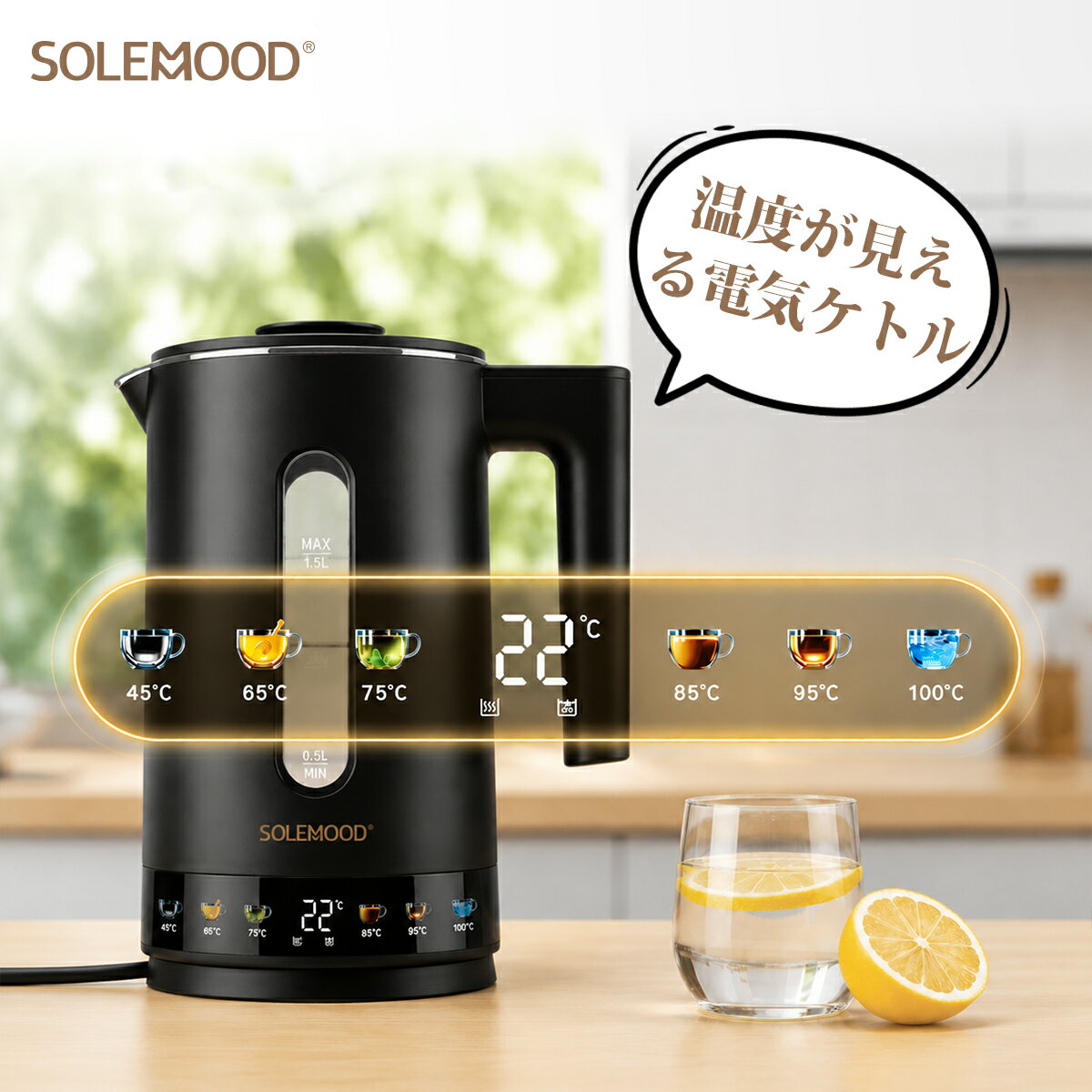 楽天市場】電気ケトル ガラス（機能（電気給湯器）本体二重構造