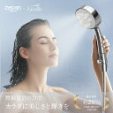 【初売りセールポイント20倍】 マイクロ バブル シャワー ファインバブル シャワーヘッド バブル シャワー ナノバブル 風呂 マイクロナノバブル 発生器 超微...