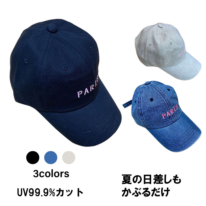 SELECTPARIS CAP 󥺥å ˹ ǥå uv å å ä˹  褱ɻ  ץ  ղ uvå åȥ ١ܡ륭å 礭 ˥ ڹեå