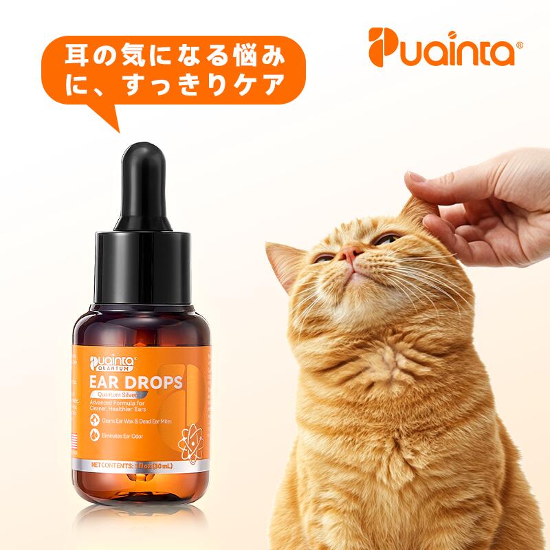 【1点2384円★P5倍】犬 耳掃除 イヤークリーナー puainta pet 30ml 耳ケア ニオイ 汚れ 保湿 耳用ケアリキッド 低刺激 無添加 天然エキ...