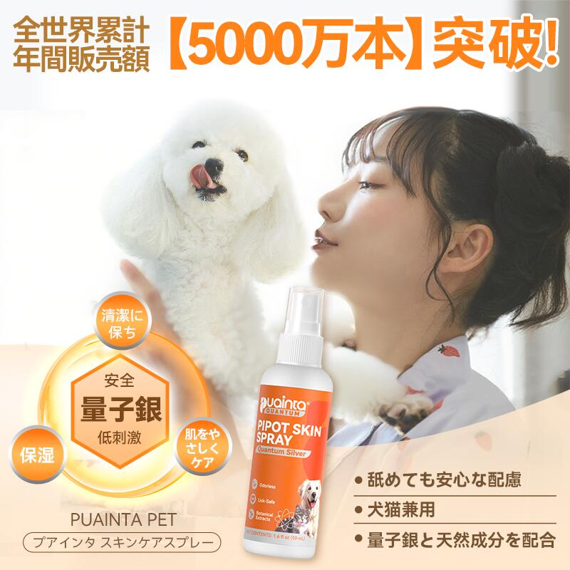 ��P5��&����1000��OFF �ޥ饽��ۡڸ����ۥץ����� 120mL �ڥå� ���ץ졼 �Ҵ�ȩ ®���� �� ���� ����� ���ץ졼 ǭ �����󥱥����ץ졼 �ý� ���ץ졼 �˥��� ȩ�Ӥ� �ڤ� �ߤ� �֤� ���� ���Ӵ� ���� �����Ĥ� ̵ź�� ��ɷ� ̵���� �䤵���� ������ �ƹ��� Puainta