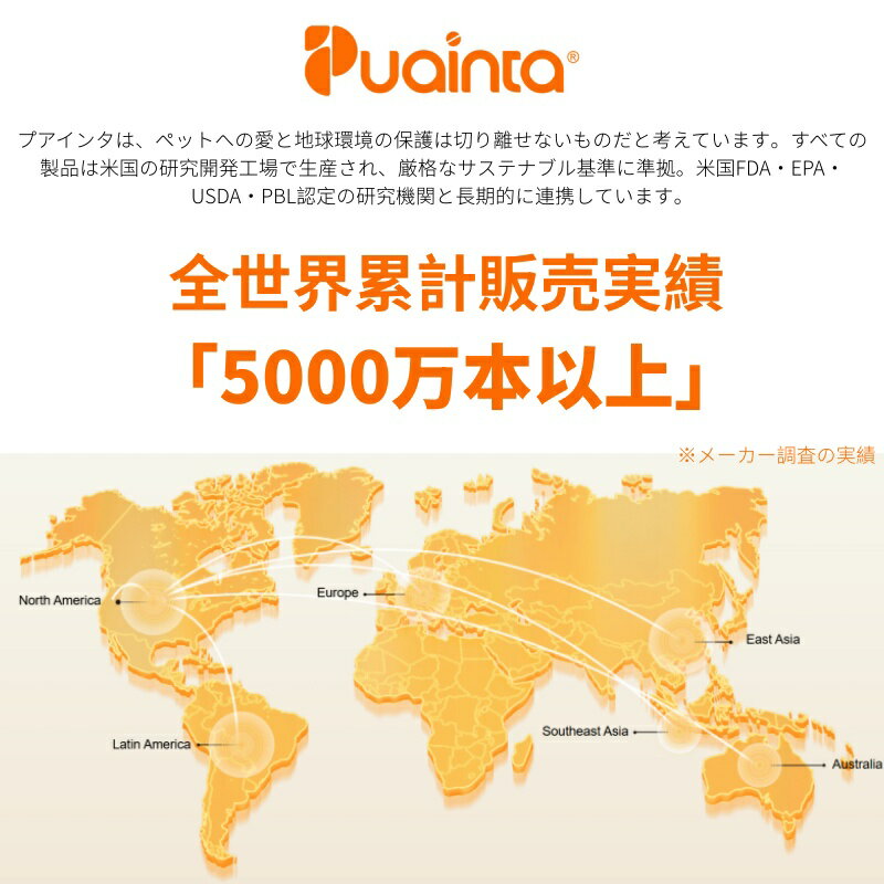 ��3/4 20:00�������ѡ����������̲��ʡ��ۡڸ����ۥץ����� ǭ �� ���ݽ� ���䡼���꡼�ʡ� 2�ܥ��å� �ڥå� ������ �˥��� ���� �ݼ� ���ѥ����ꥭ�å� ���䡼�ɥ��å� ��ɷ� ̵ź�� ŷ�������� ������ ���� �����꡼�ʡ� ��ǭ���� �ƹ��� puainta 30ml ���ꥹ�ޥ�