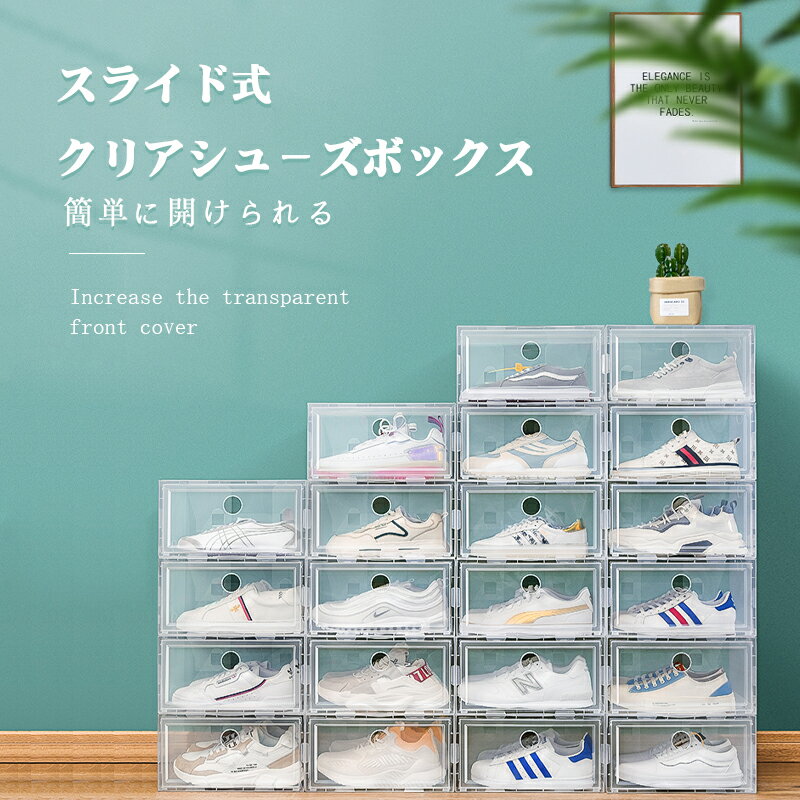 ★新品未使用 DIY シューズラック シューズボックス 靴収納 収納 組み立て式 小物収納 防塵・防汚・防水 かび対策 3色選択可能 多機能シューズケース 20個のサムネイル