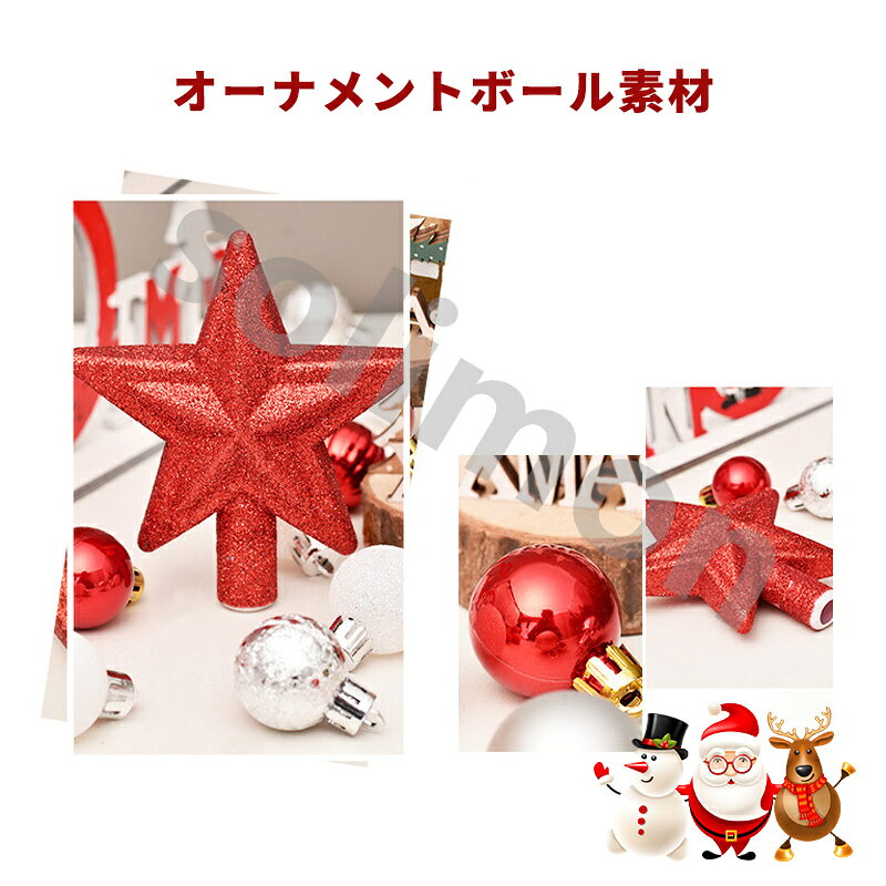 クリスマス デコレーションボール クリスマスボール クリスマスオーナメント クリスマスツリー飾り 8色選択可能 30pcs入り 3cm 飾りつける ファッションなデザイン きれい 高級 クリスマスツリー 装飾 オーナメント パーティー 子供会 イベント 豪華 クリスマス飾り
