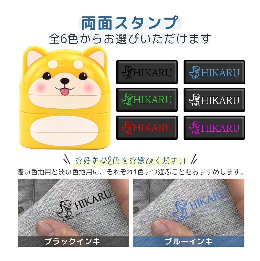 お名前スタンプ なまえスタンプ 名前はんこ 2段 スタンプ 白インク お名前シーツ ...