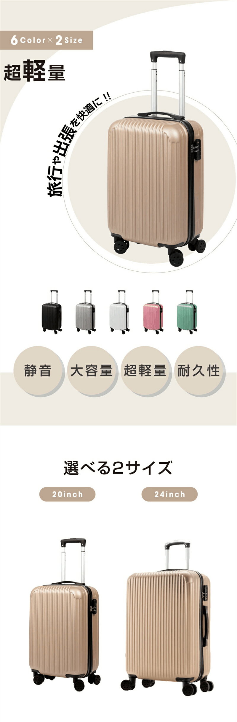 スーツケース キャリーケース キャリーバッグ 小型2-3日用 泊まる 超軽 TSAロック搭載 大容量 2way S/Mサイズ トランク 旅行バッグ 修学旅行 海外旅行