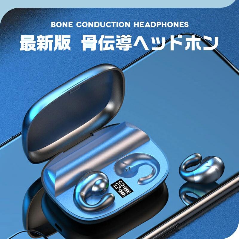 【日本語音声導入・日本語取説】母の日 ワイヤレスイヤホン 骨伝導 Bluetooth ワイヤレスイヤホンブルートゥース コードレスイヤホン イヤホン bluetooth 無痛 2200mah スポーツヘッドセット イヤホンジャック ピアス 左右分離式 マイク内蔵 両耳通話可 超軽型 apple16 2