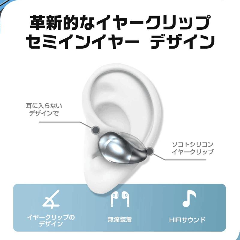 【日本語音声導入・日本語取説】母の日 ワイヤレスイヤホン 骨伝導 Bluetooth ワイヤレスイヤホンブルートゥース コードレスイヤホン イヤホン bluetooth 無痛 2200mah スポーツヘッドセット イヤホンジャック ピアス 左右分離式 マイク内蔵 両耳通話可 超軽型 apple16 3
