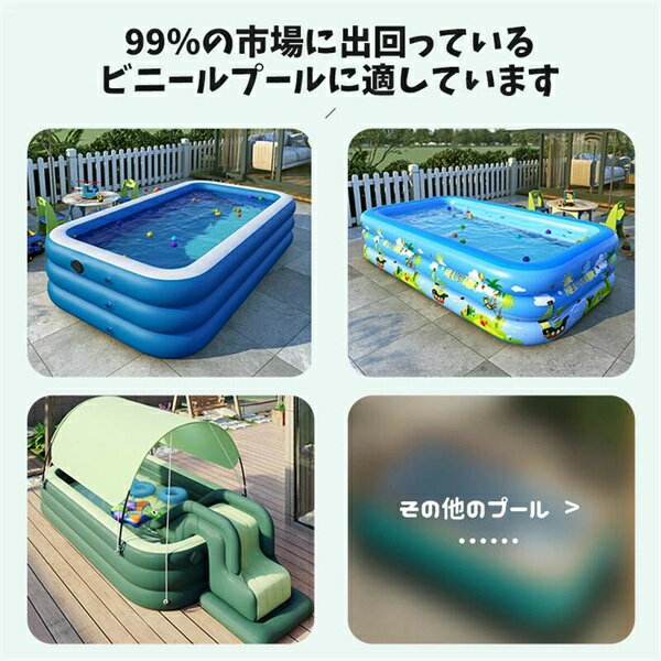 【楽天スーパーSALE】子供用エア滑り台ポンプ付きエアプール用ビニール滑り台乾湿両用自宅家庭用子供楽園大型プール用カラーボール遊び海洋楽園遊園地水泳水遊び送料無料子供プレゼント