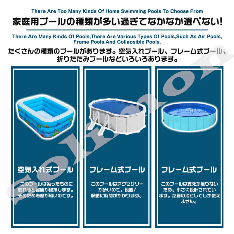 プール 1.6m/1.8m/2.1m/2.6m/3m 折りたたみ式 空気入れ不要 キッズプール 子供用プール ビニールプール おうちプール 折り畳み プール ベビープール ボールプール 家遊び 水遊び 庭 ペット用プール 水遊びプール 簡単な排水 安心安全 ベランダ 水浴び プレイボックスプール 3