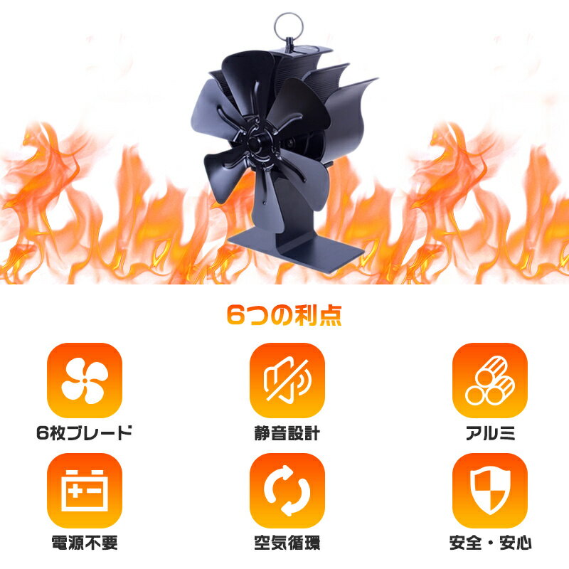 ァン 火力熱炉ファン 小型 アルミニウム合金製 薪ストーブ/暖炉/電気/石油ストーブ...