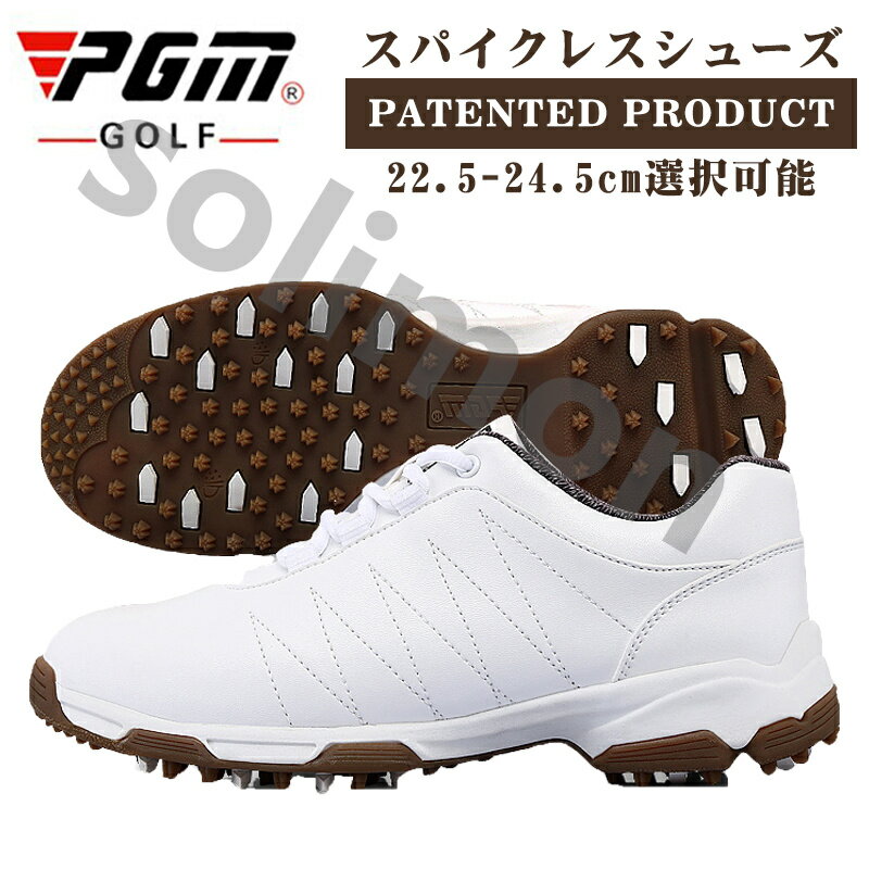 楽天市場】pxg ゴルフ(靴)の通販 楽天市場】pxg ゴルフ(靴)の通販