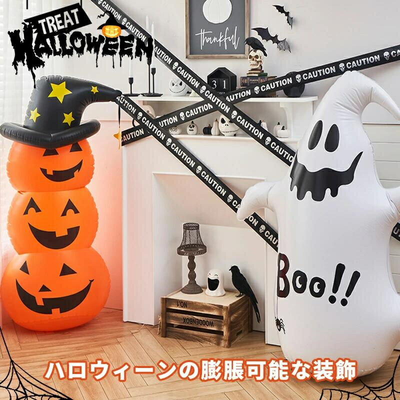 置物（ハロウィン向き） ハロウィン 飾り ジャイアントハロウィン グッズ ハロウィン 置物 かぼちゃ 雑貨 飾り 置物 雑貨 装飾 ■ かぼちゃ カボチャ ジャック・オ・ランタン ジャコランタン ジャックオランタン ディスプレイ ハロウィーン Halloween ディスプレイ オーナメント お化け屋敷