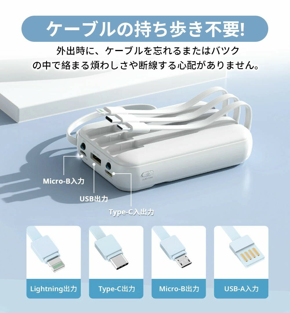 モバイルバッテリー 20000mAh 10ways 出入力兼備 モバイルバッテリー 軽量 小型 モバイルバッテリー 大容量 モバイルバッテリー appleモバイルバッテリー コンパクト 大容量 2.1A急速充電 スマホ充電器 コンパクト 残量表示 懐中電灯 防災グッズ apple16
