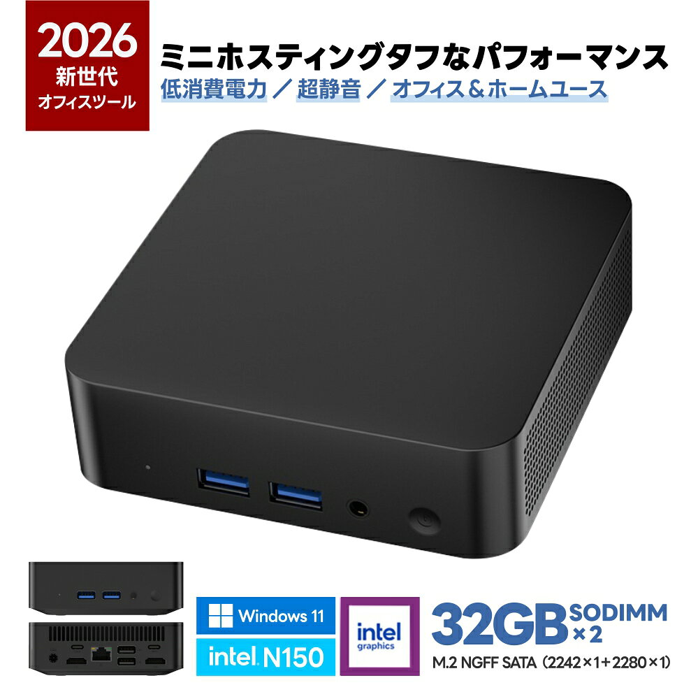楽天市場】ミニPC N150の通販