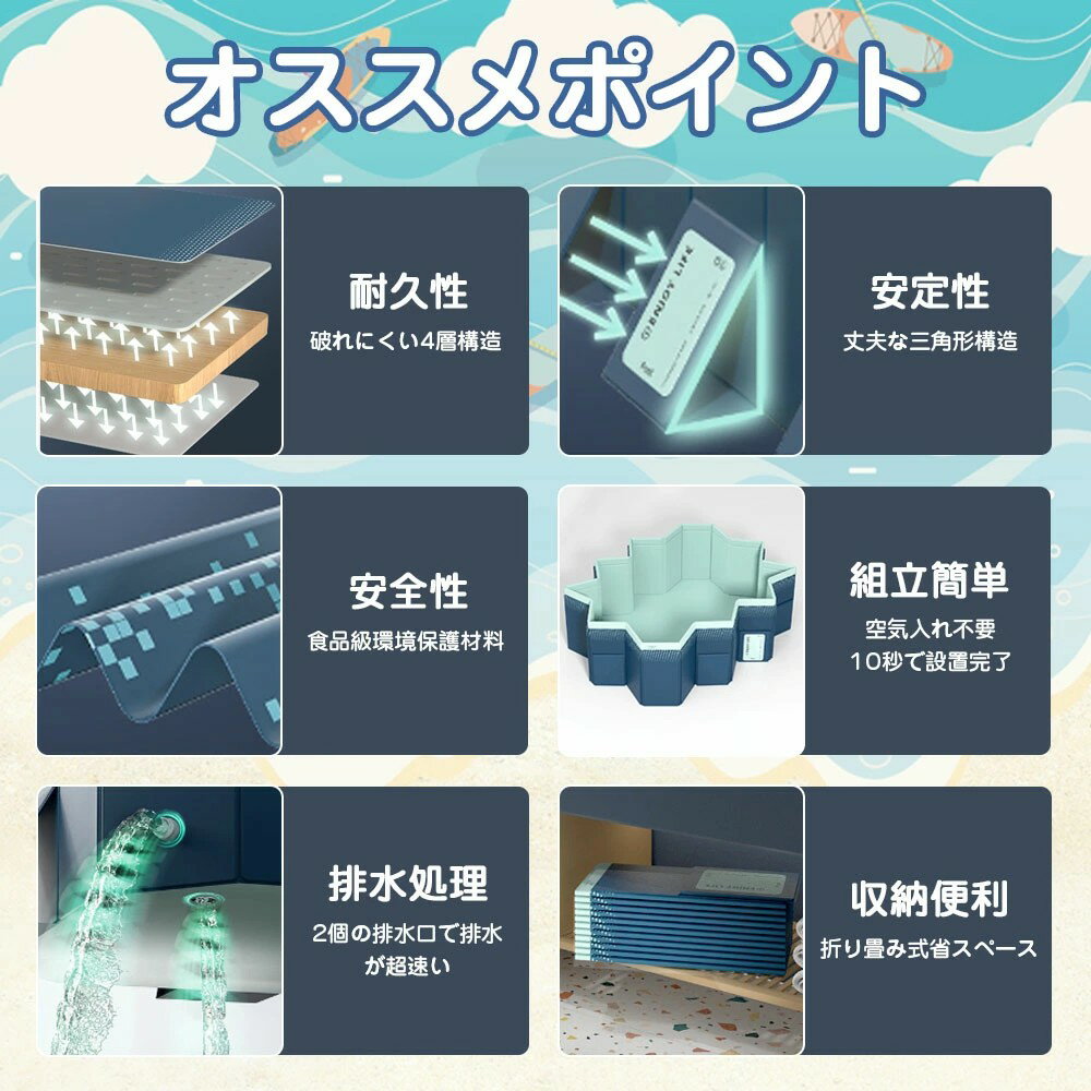 【2026新型】即納 プール 折りたたみ式 空気入れ不要 キッズプール 子供用プール ビニールプール おうちプール 折り畳み プール ベビープール ボールプール 家遊び 水遊び 庭 ペット用プール 水遊びプール 簡単な排水 収納しやすい ベランダ 子ども 水浴び 水泳練習　水着 2