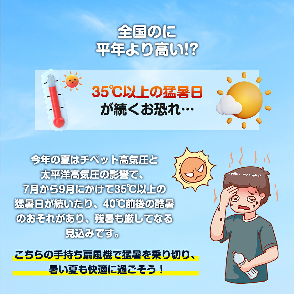 【2026年夏冷感 199段調整できる】ハンディファン 手持ち扇風機 扇風機 卓上 携帯...