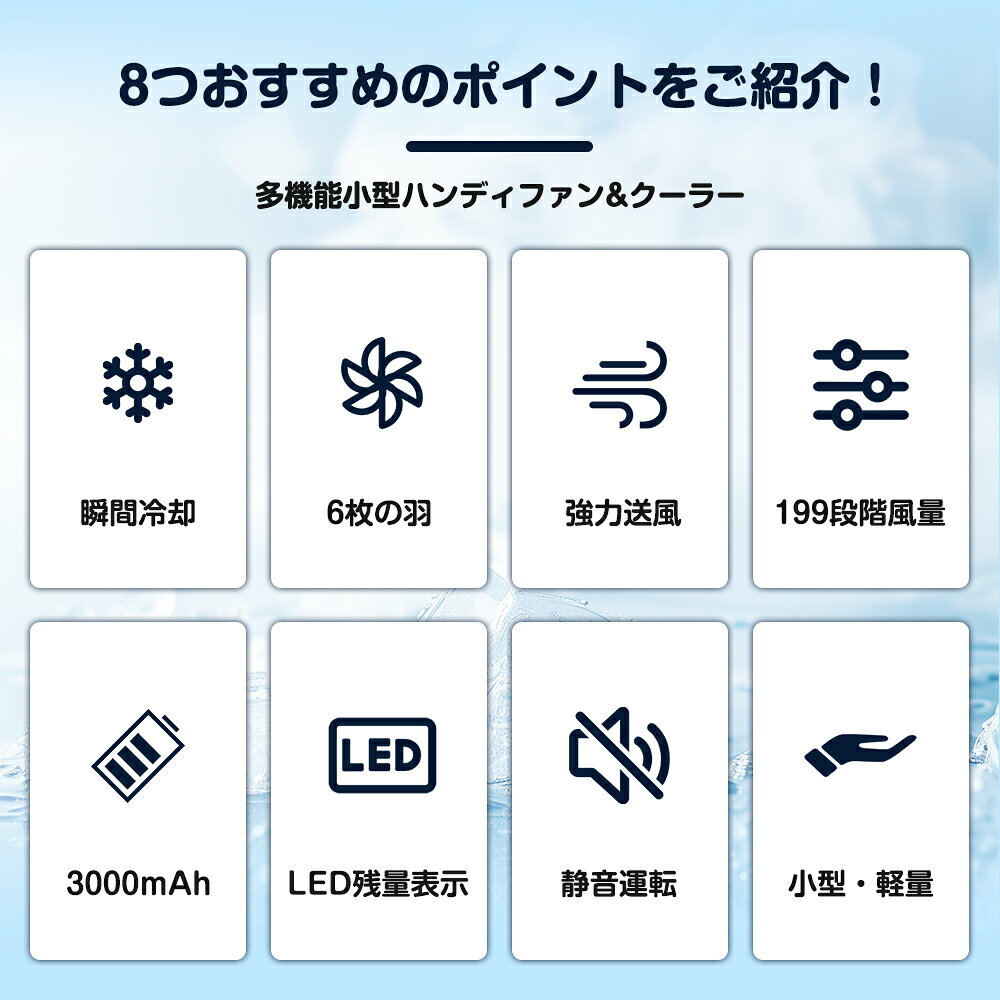 【2026年夏冷感 199段調整できる】ハンディファン 手持ち扇風機 扇風機 卓上 携帯...
