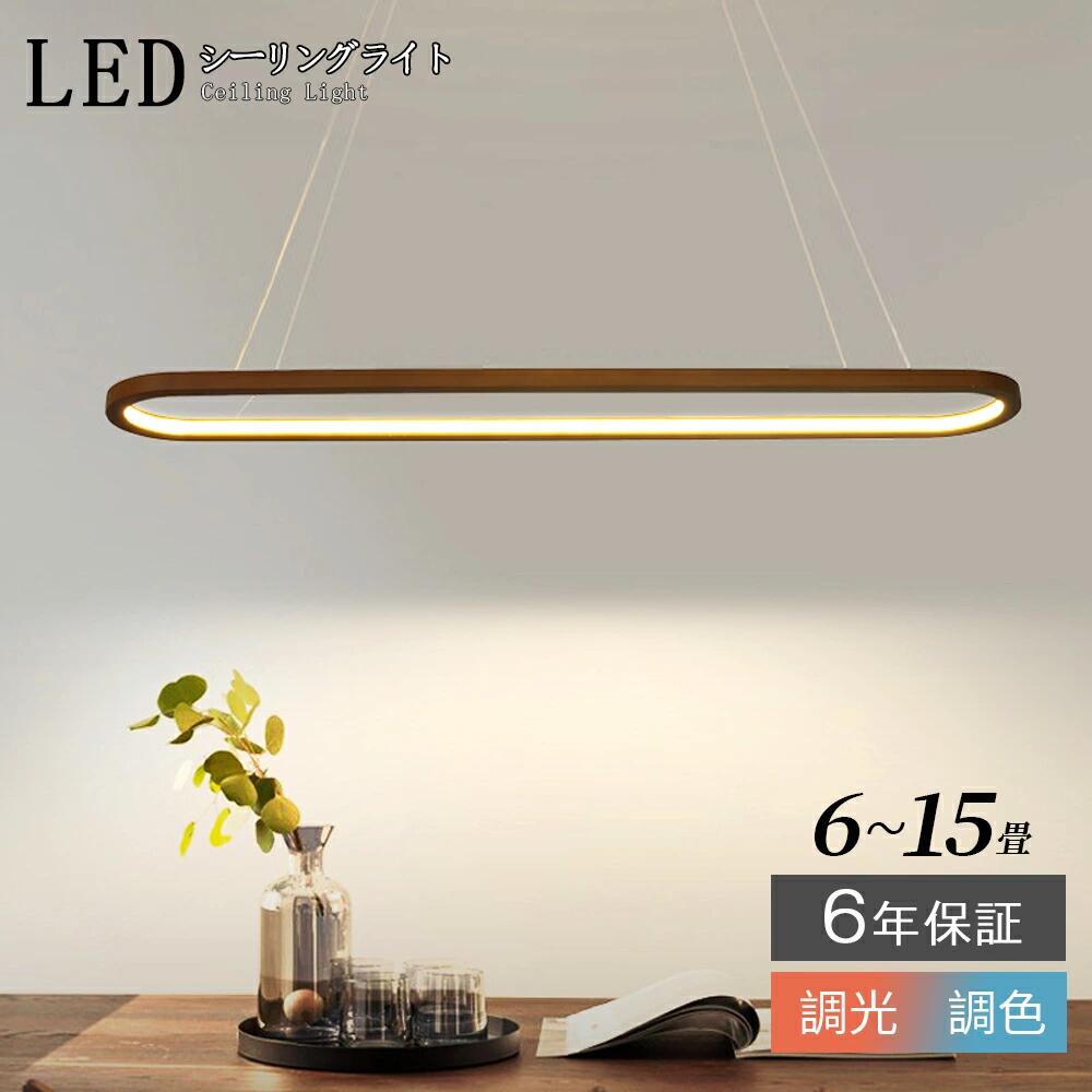 Rakuten - ペンダントライト 北欧 おしゃれ照明 LED 吊下げ灯 調光調色 リモコン キッチン 照明器具 トイレ 階段 天井照明 シンプル シーリングライト ダイニング用 食卓用 デザイン かわいい 間接照明 リビング照明 照明 引掛け対応
