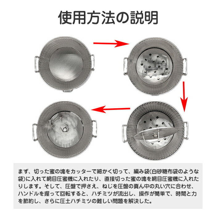 人気推薦★ステンレス鋼蜂蜜機ワックスプレス機蜂パラフィンワックス押えマシン蜂蜜抽出絞り機手動養蜂機器