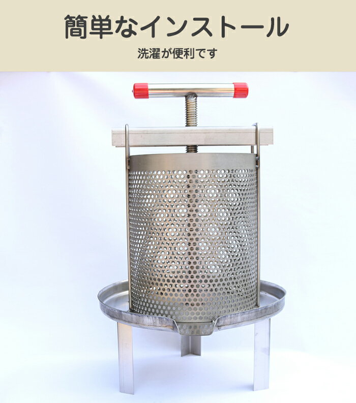 人気推薦★ステンレス鋼蜂蜜機ワックスプレス機蜂パラフィンワックス押えマシン蜂蜜抽出絞り機手動養蜂機器