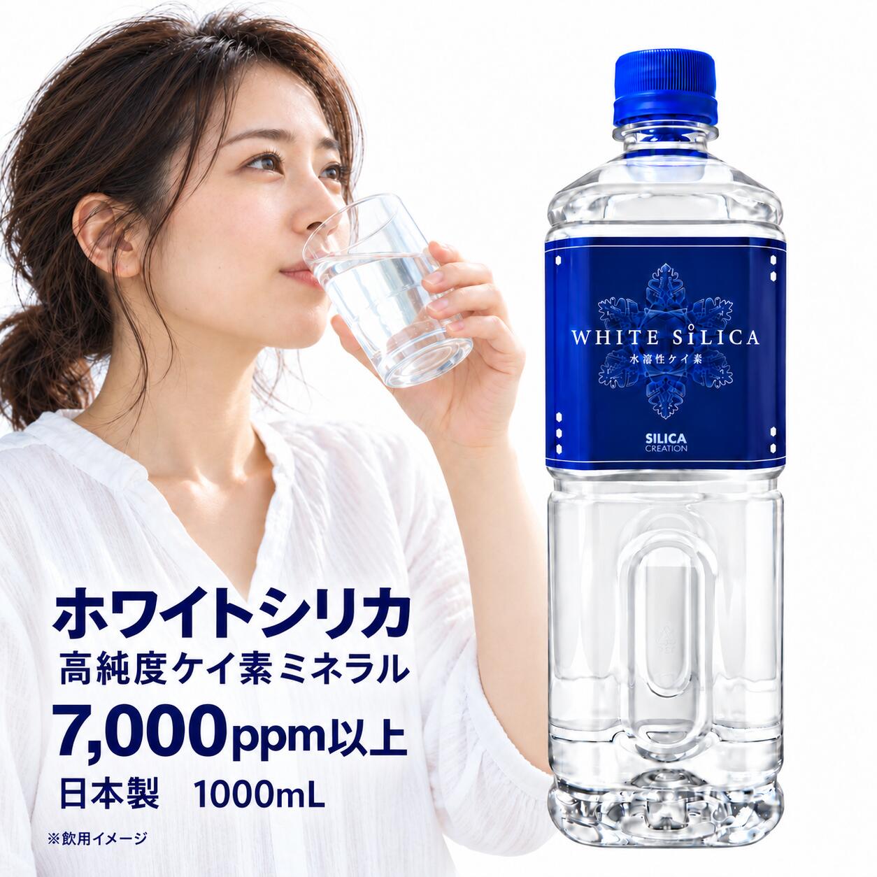 楽天市場】ホワイトシリカ 1000mlの通販