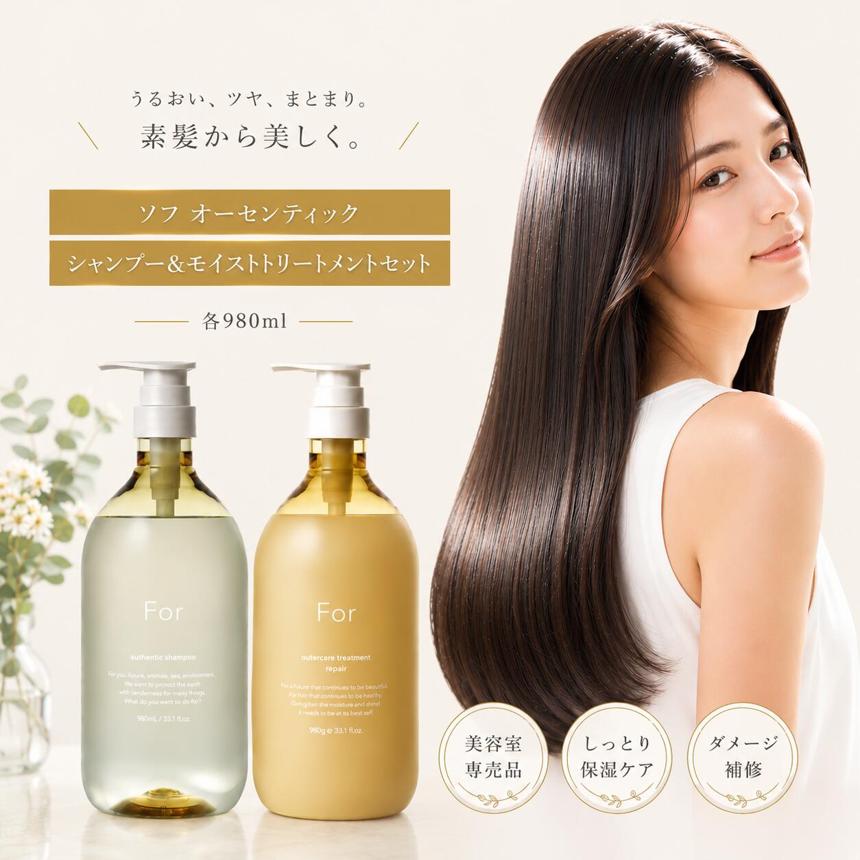 楽天市場】オーセンティック シャンプーの通販