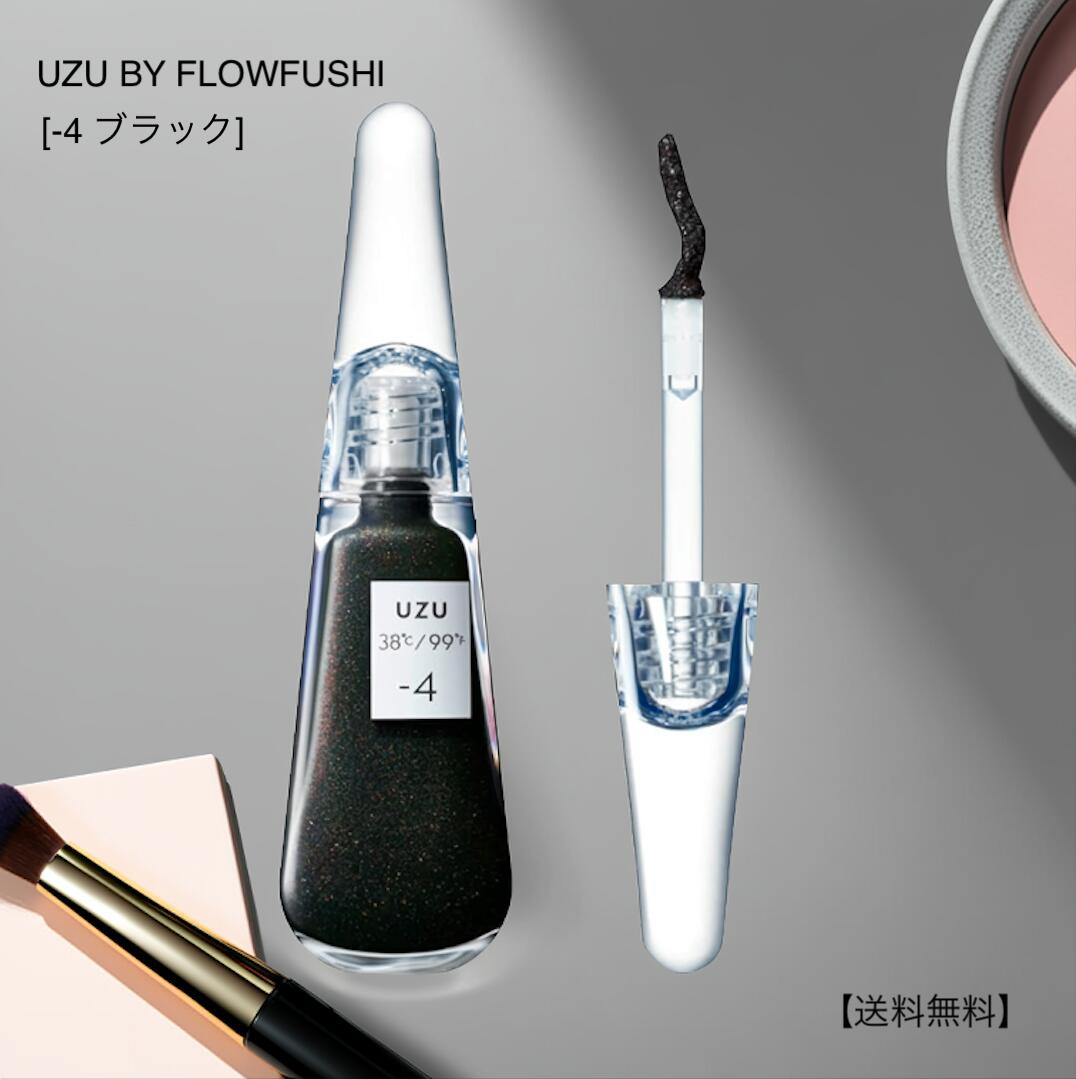 UZU BY FLOWFUSHI ( ウズ バイ フローフシ ) 38°C / 99°F リップトリートメント [-4 ブラック] リップケア SPF20/PA++ 美肌菌 保湿