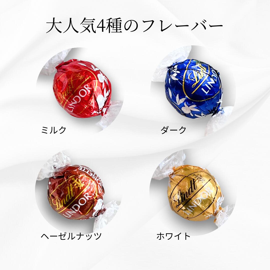 リンツ リンドール チョコレート 24個 チョ...の紹介画像2