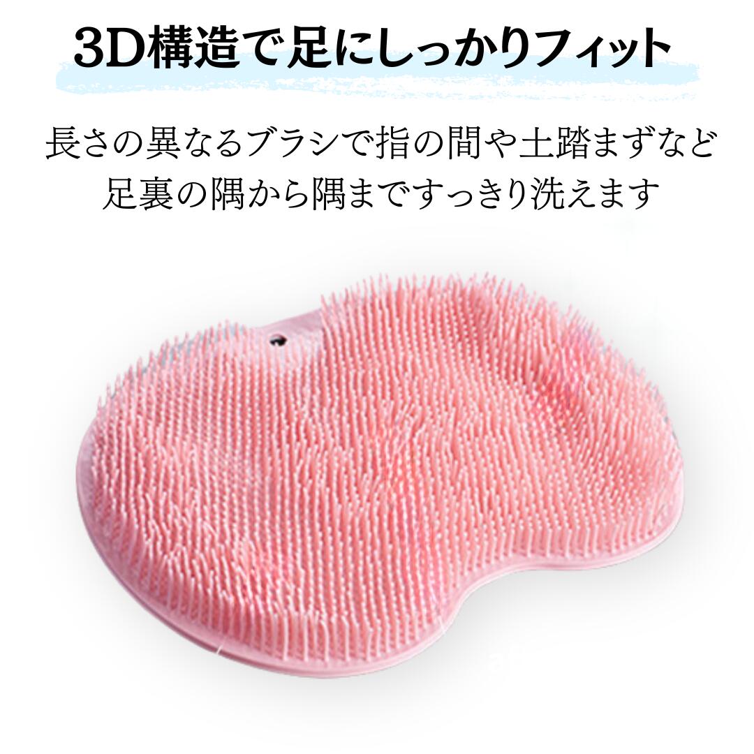 ソルミオ 楽天市場店の【ワンコイン】【送料無料】 フットブラシ 足洗いマット 足裏マット フットケア 子供 ボディケア 背中 背中ニキビ 背中洗いブラシ ブライダル 臭い 角質 大人 お風呂 かかと グレー ピンク ブルー｜アングル3