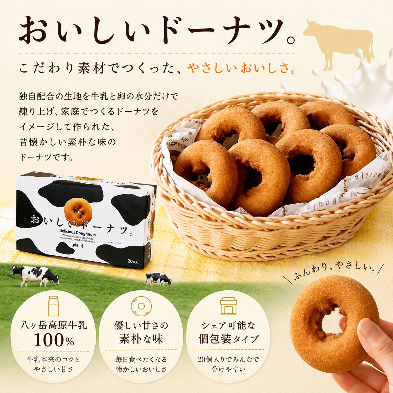 【1000円ポッキリ 送料無料】 おいしいドーナツ 10個 千年屋 ドーナッツ プレーン お菓子 食品 おやつ ポイント利用 ポイント消化 子供 軽食 個包装 人気 solmio-10000051 ソルミオ 楽天市場店 サンプル画像2