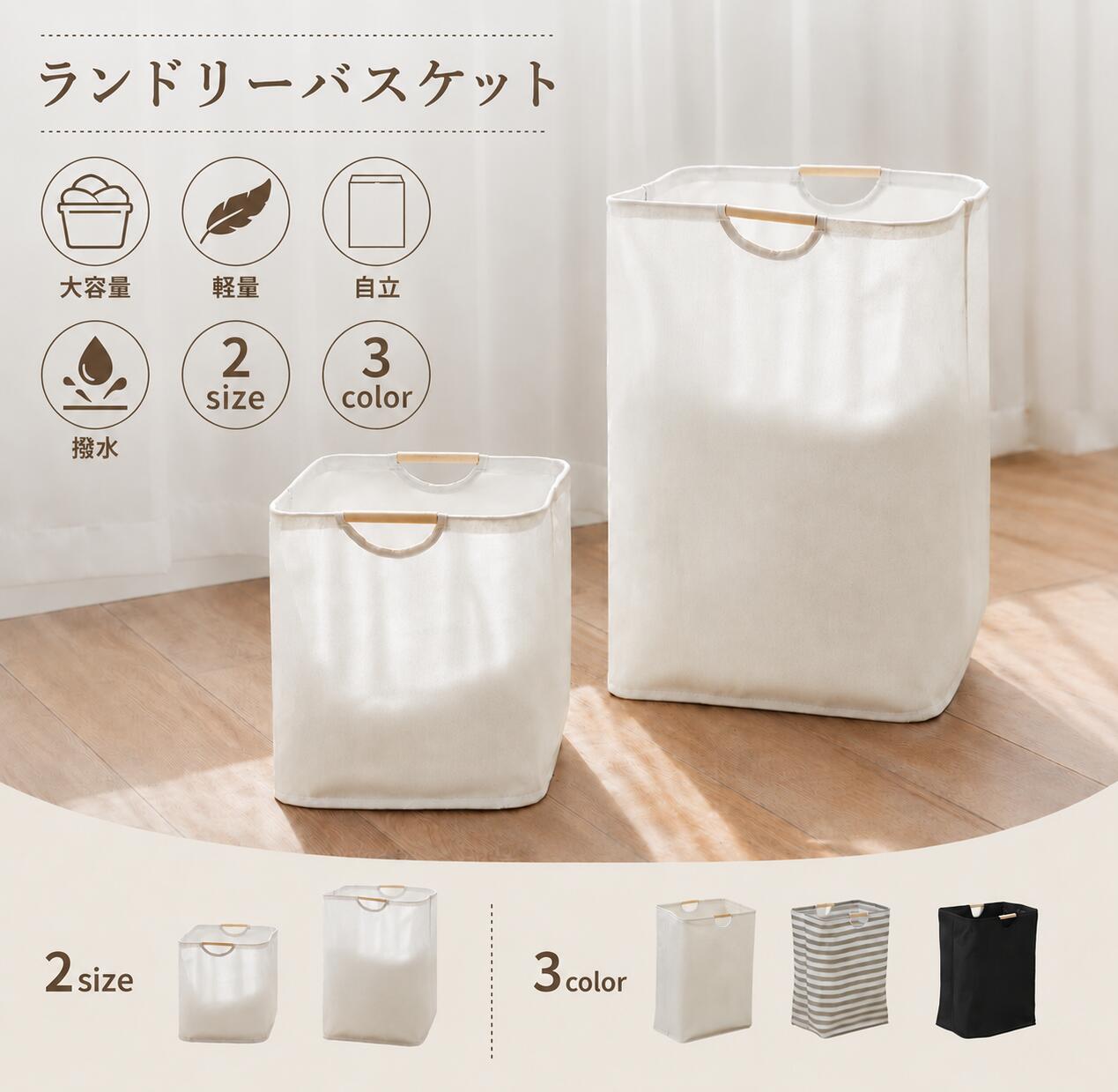 乐天商城 - 洗濯カゴ ランドリーバスケット ランドリーバッグ 折りたたみ ぬいぐるみ収納 シンプル お洒落 おしゃれ 撥水 防水 北欧 無地 大容量 白 黒 洗濯かご カゴ 布製 スリム