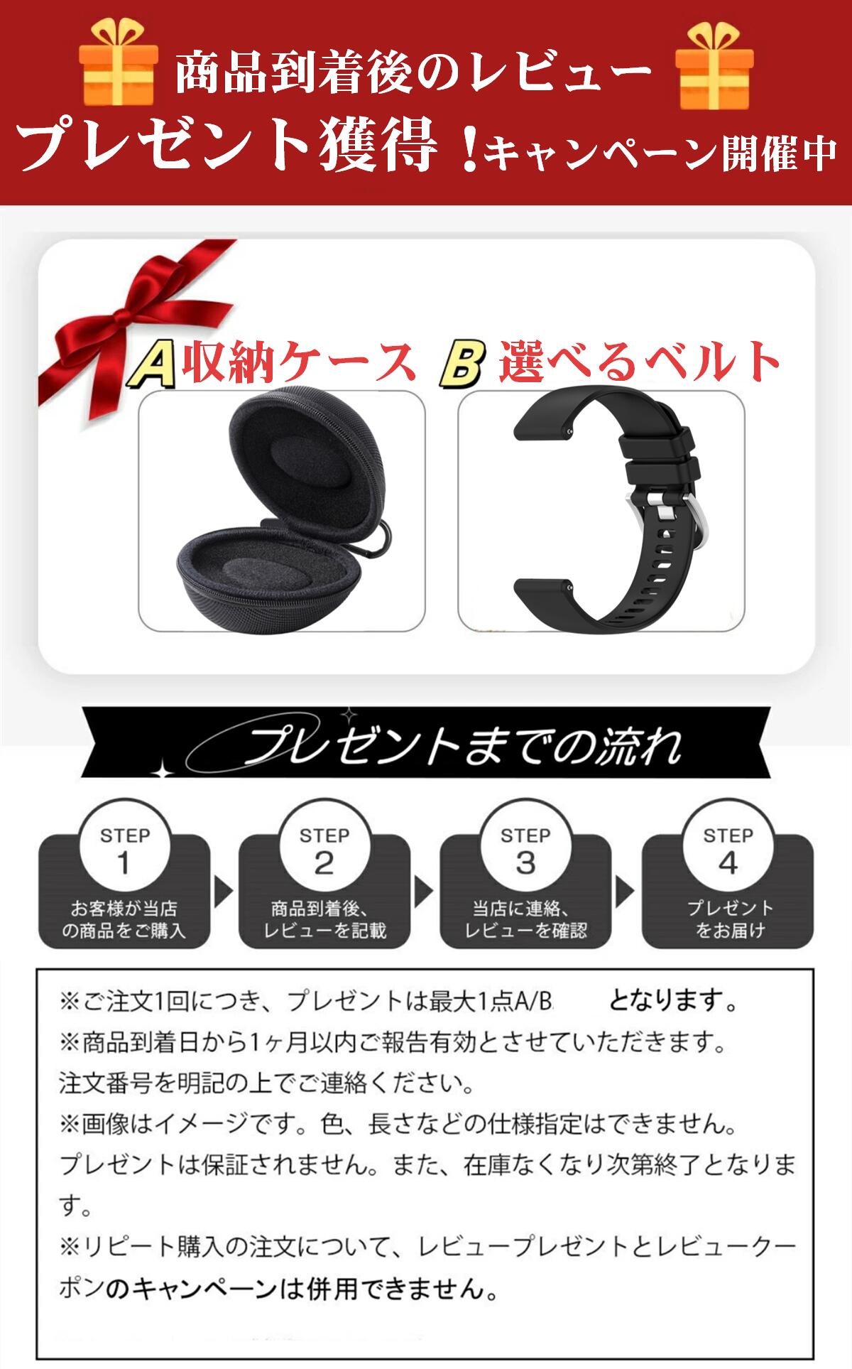 【先着半額クーポン配布中】充電アダプタをプレゼント!【選べる替えベルト・収納ケース特典】2026最新型 スマートウォッチ 日本製センサー 24時間健康管理 心拍数 血中酸素濃度 高齢者 iPhone Android対応 通話機能 レディース メンズ 着信通知 睡眠管理 女性 solmont-10000049 Solmont楽天市場店 サンプル画像2