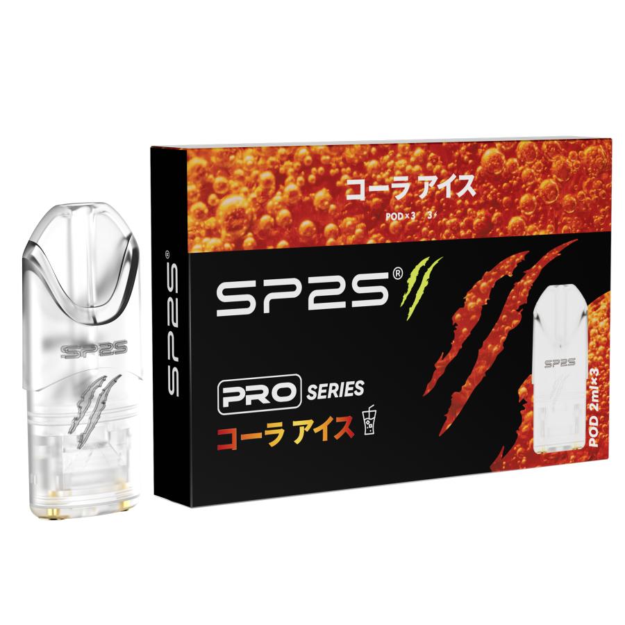 SP2S Pro専用 コーラ風味 電子タバコ フレーバー のみ 補充 交換 1箱3個入り 1500回吸引 タール ニコチン0 無害リキッド 日本語説明書付 2度吸い 水蒸気 使い捨て 爆煙 女性 男性 持ち運び 禁煙 節煙 消臭 雑貨 父 夫 プレゼント