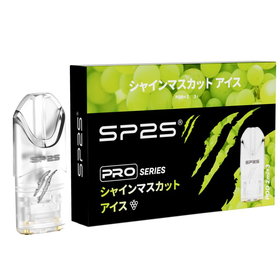 ★世界50ヵ国以上で販売、人気の電子タバコ用リキッド★ 日本人向けに、とことん健康と美味しさを追求しました。 嫌な煙草臭はもちろん、歯の黄ばみ、部屋の黄ばみも発生しません。 周囲の人に迷惑をかけることなく様々なシーンで楽しめます。 ■マスカットアイス：芳醇な甘さ溢れる果物の女王。マスカット味。 【こんなご利用者にお勧め！】 ●禁煙、減煙、節煙を目指している方 ●口寂しさを緩和したい方 ●ストレス解消したい方 ●電子タバコが初めての方 ・吸引可能回数：約1500回 フレーバー：ワンセット（3個） ◆本商品はフレーバーのみ、本体がついておりません。予めご了承ください。 ◆保証期間:本体1年間(お買い上げの日から) ◆お客様の毎回のお買い物はとても重要なので、ご購入より生じた本製品の不具合がある場合、交換/返品対応致します◆ ※ご注意:保証期間でも、保証回数はご注文に付き1回限りになります。ご了承ください。 ※保証期間内でも、次の場合には保証対象外となります。ご了承ください。 1.ご使用上の誤り、または、自己修理、分解、調整、改造等による故障及び損傷 2.火災、地震、水害などの天災地変等による故障及び損傷 3.消耗または摩耗した部品 4.本品本来の用途以外に使用された場合の故障及び損傷 5.一般家庭用以外(例:業務用、または業務用に準ずる使用方法)で使用された場合の故障及び損傷 【使用上の注意】 ●本商品は、20歳以上の方を対象にした商品となります。 ●妊娠中の方や、体調がすぐれない方のご使用はご遠慮ください。 ●本体は、お子様の手に届かない範囲での保管をお願いします。 ●本来の目的以外での使用、改造や分解は重度の障害を引き起こす危険性がありますのでおやめください。 ●ご自身で修理を行わないでください。 ●ご使用の際は、公共のマナーや関連法令などを厳守してください。 ●体に合わないときはすぐに使用を中止して医師にご相談してください。 ●本製品は廃棄の際は各自治体の定める方法に従って処理をお願いいたします。