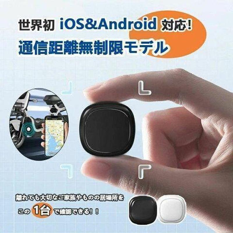 【先着半額クーポン配布中】【月額不要】GPS発信機 GPS追跡 調査 小型 スマートタグ スマートトラッカー 紛失防止タグ iPhone Android対応 ハンディGPS 車追跡 磁気 老人 子供 車 迷子防止 ペット探し 忘れ物防止 小学生 認知症 高齢者 迷子 ペット 鍵 財布 盗難対策 防犯