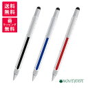 モンテベルデ Monteverde OneTouchStylusToolPen EDGE モンテベルデ ワンタッチ・スタイラス ツール・ペン エッジ ボールペン 多機能ペン ホワイト ブラック ブルー レッド