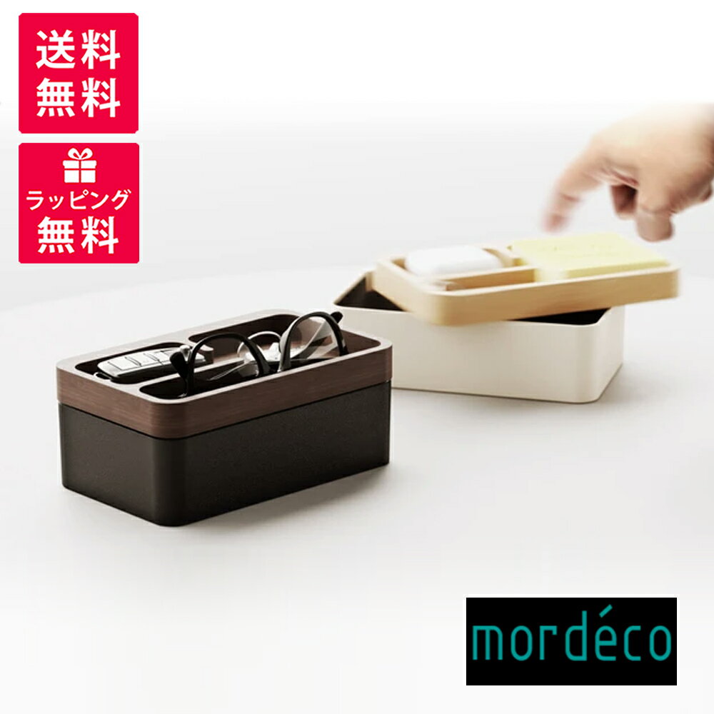 【ラッピング無料】mordeco モルデコ REVOV TRAY BOX レヴォヴ トレイ ボックス オーガナイザー 小物 収納 台湾 生活雑貨 ブラック ホワイト 文房具 収納 デスク周り RTB-01/02