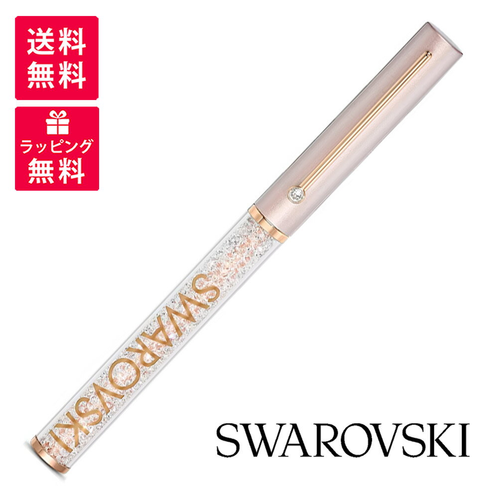 SWAROVSKI スワロフスキー Crystalline Gloss クリスタルライン グロス ボールペン ローズゴールド 5568759