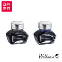 Waldmann ヴァルドマン ボトルインク ブラック WDMN-0124 ブルー WDMN-0123