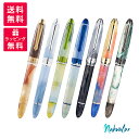 Nahvalur ナーヴァル HORIZON ホライゾン 万年筆 NAH-071200(11/12/21/22/41/42/51/52/81/82/91/92)...