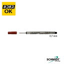 【ネコポスOK】SCHMIDT シュミット キャップレスシステム ローラーボール用替芯 P 0.7mm ブラック P8127 替え芯 リフィル 黒