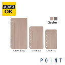 【ネコポスOK】POINT ポイント システム手帳 ペンホルダー 2本用 POINT-DPB POINT-DP6 DP5 バイブルサイズ ミニ6サイズ ミニ5 ...
