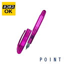 【ネコポスOK】POINT ポイント MINI 万年筆 POINT-FP-PK ピンク