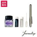 JOURNALIZE ジャーナライズ MIRROR OF THE SKY ミラー オブ ザ スカイ ボトルインクセット UT-MS-001 ブラックライト ラメ入り