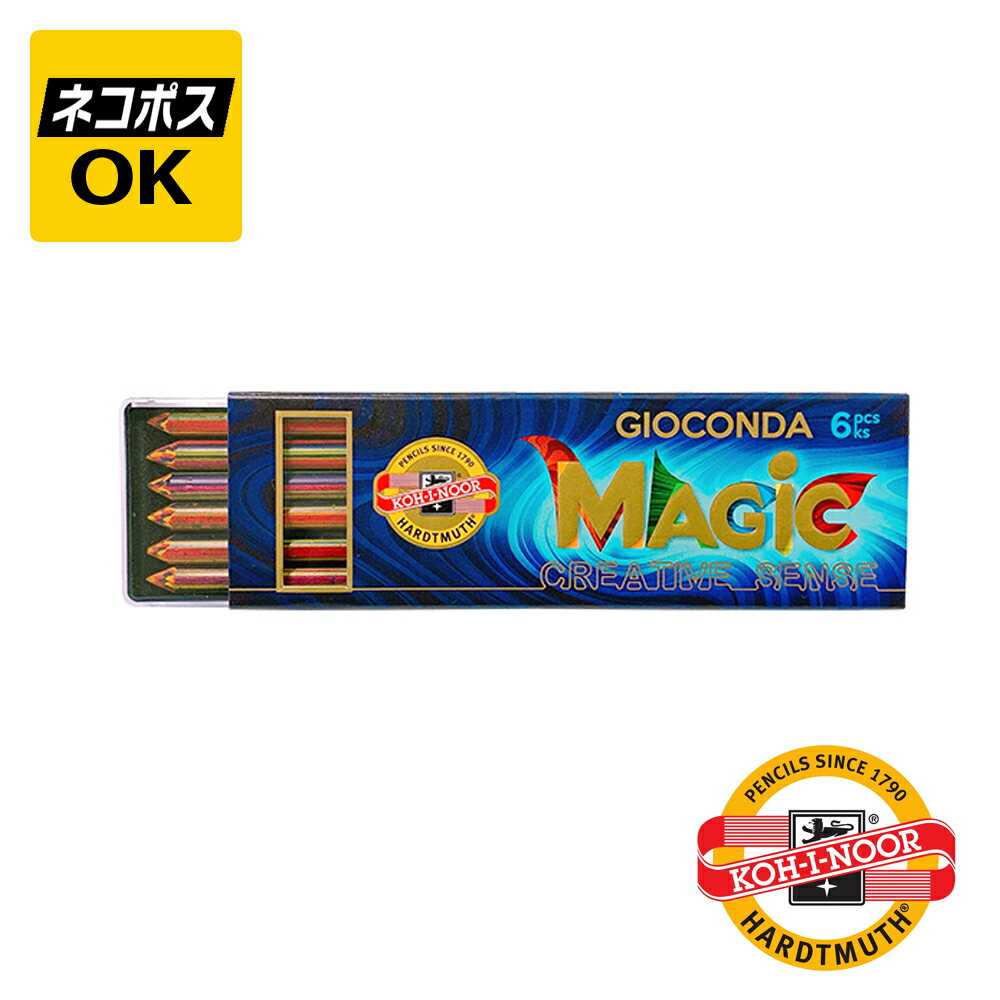 【20日20時〜27日01:59まで　店内全品ポイント5倍】【ネコポスOK】KOH-I-NOOR コヒノール リフィル マ..